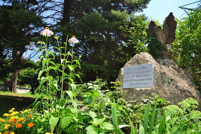 Lermontov Sanatoriyasi